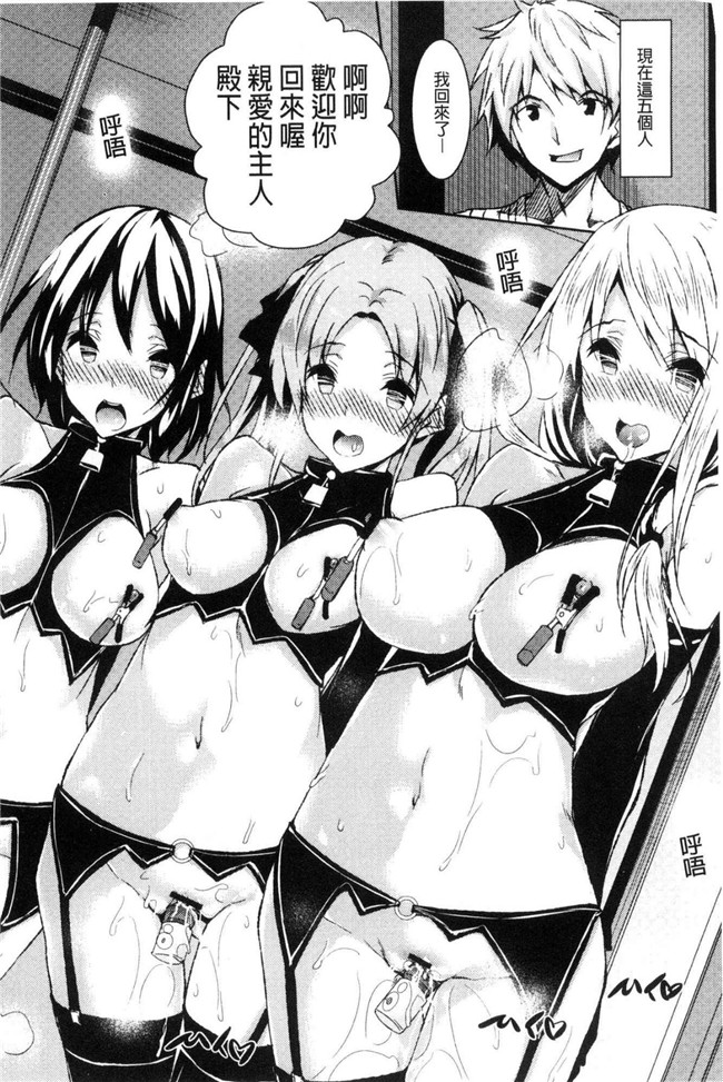 復八磨直兎漫画无遮盖肉番本子之聖百合ヶ丘女学園性奴会