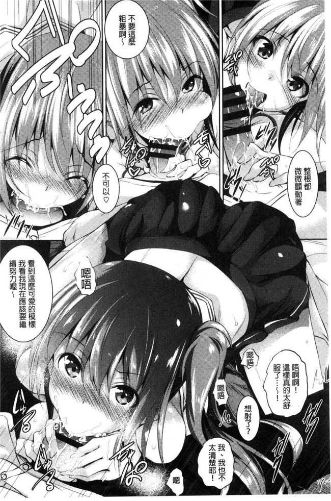 復八磨直兎漫画无遮盖肉番本子之聖百合ヶ丘女学園性奴会