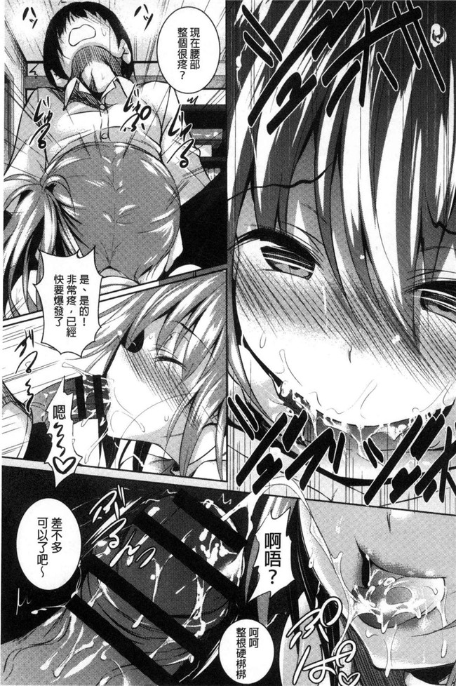 復八磨直兎漫画无遮盖肉番本子之聖百合ヶ丘女学園性奴会