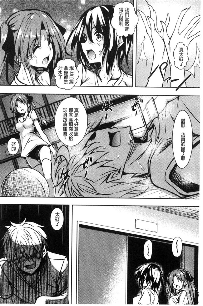 復八磨直兎漫画无遮盖肉番本子之聖百合ヶ丘女学園性奴会