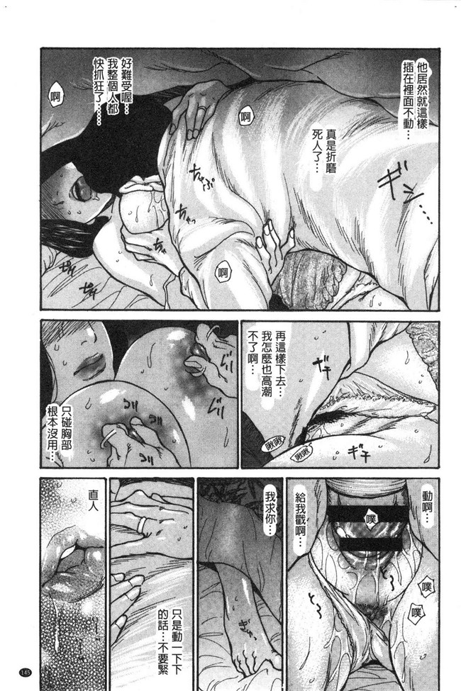 [葵ヒトリ]漫画无修改本子之近所の清楚なビッチ妻