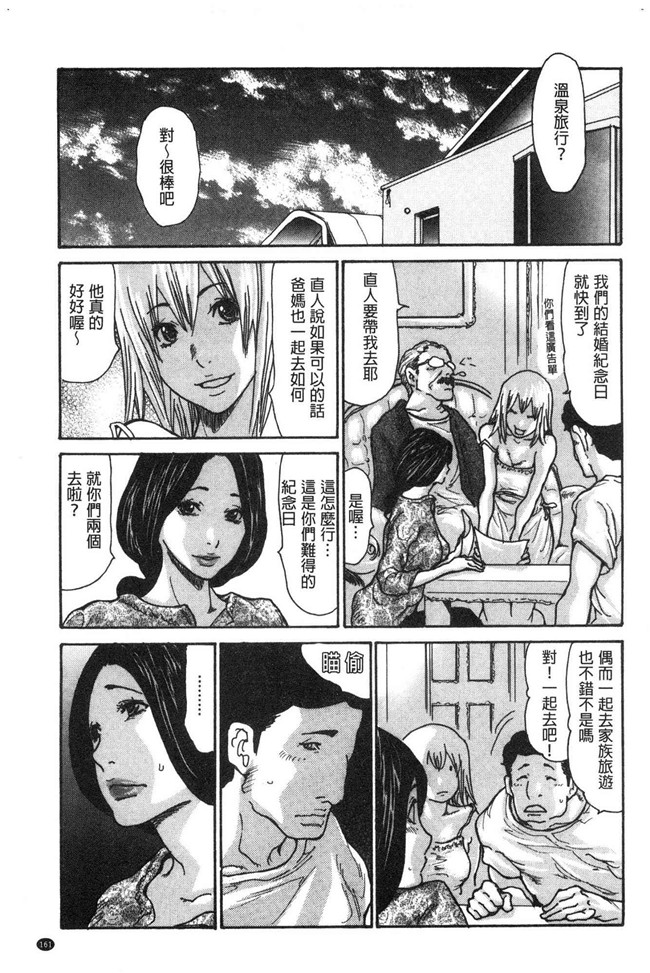 [葵ヒトリ]漫画无修改本子之近所の清楚なビッチ妻