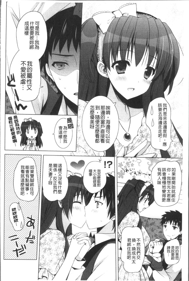里番库日本漫画之[蜜キング] おとなりカノジョ