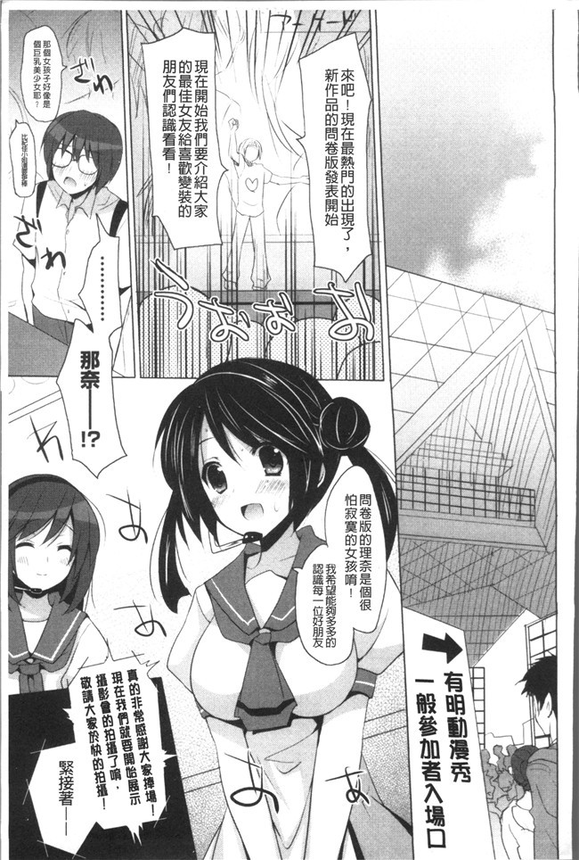 里番库日本漫画之[蜜キング] おとなりカノジョ