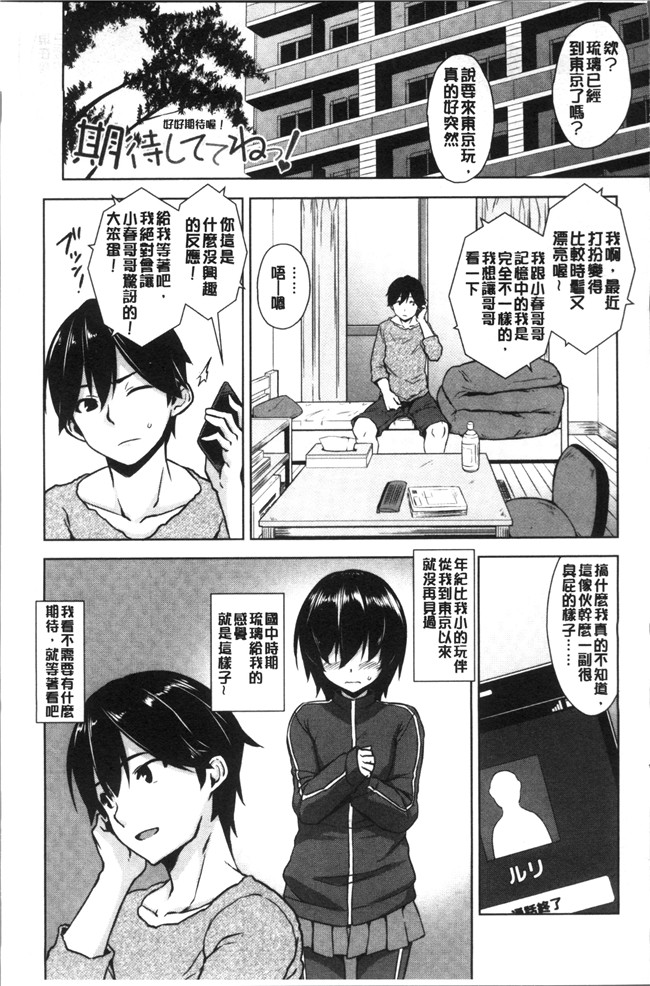 神毛物由宇动漫全集之トロけるご褒美
