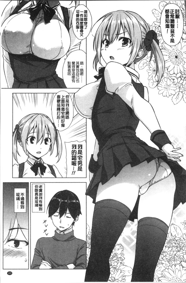 神毛物由宇动漫全集之トロけるご褒美