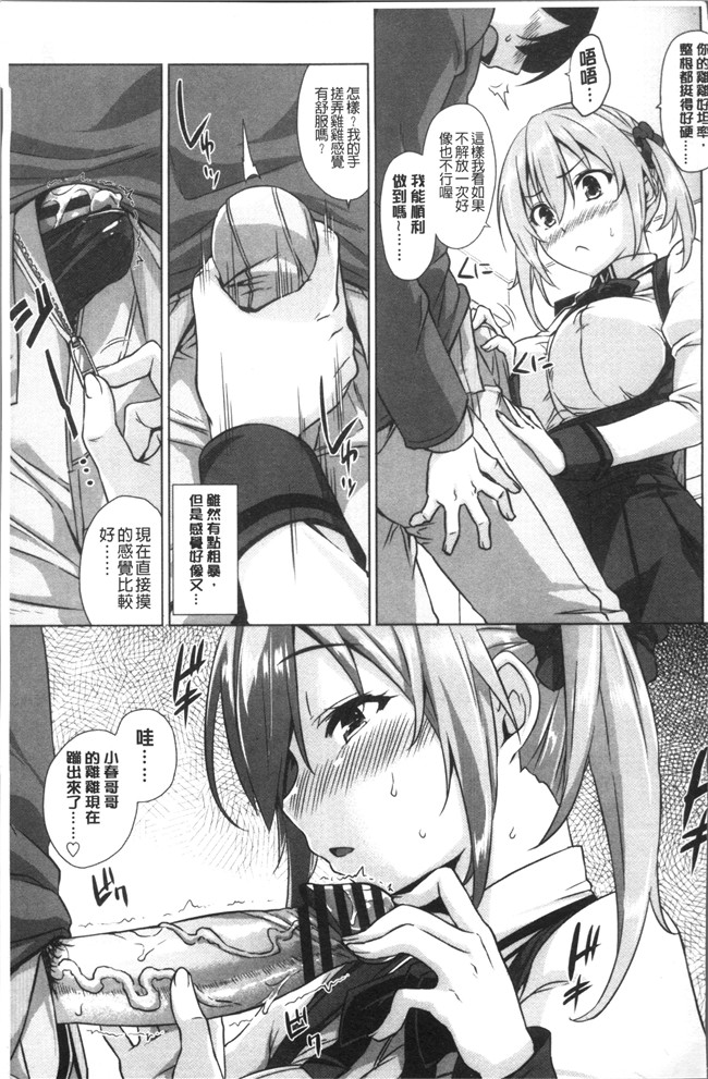 神毛物由宇动漫全集之トロけるご褒美