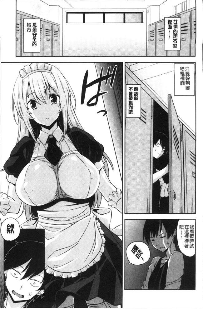 神毛物由宇动漫全集之トロけるご褒美
