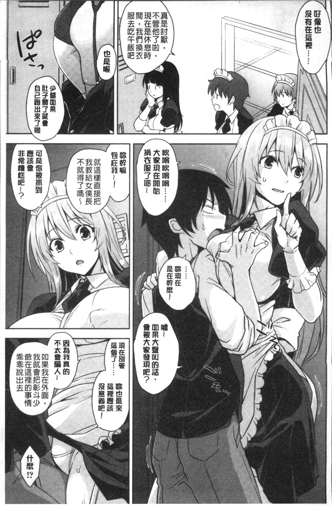 神毛物由宇动漫全集之トロけるご褒美