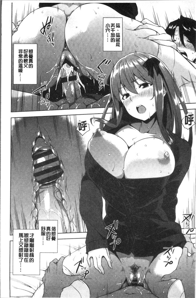 神毛物由宇动漫全集之トロけるご褒美