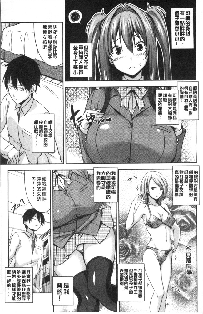 神毛物由宇动漫全集之トロけるご褒美