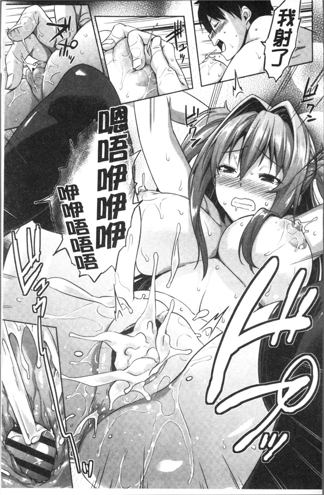 神毛物由宇动漫全集之トロけるご褒美