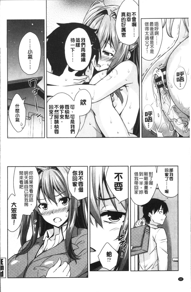 神毛物由宇动漫全集之トロけるご褒美