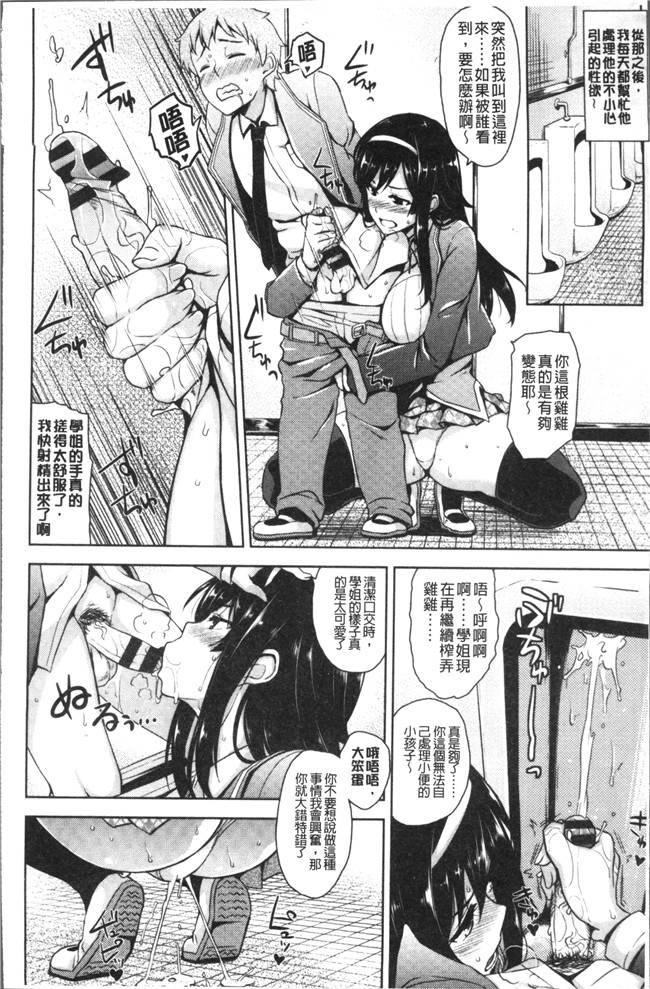 神毛物由宇动漫全集之トロけるご褒美