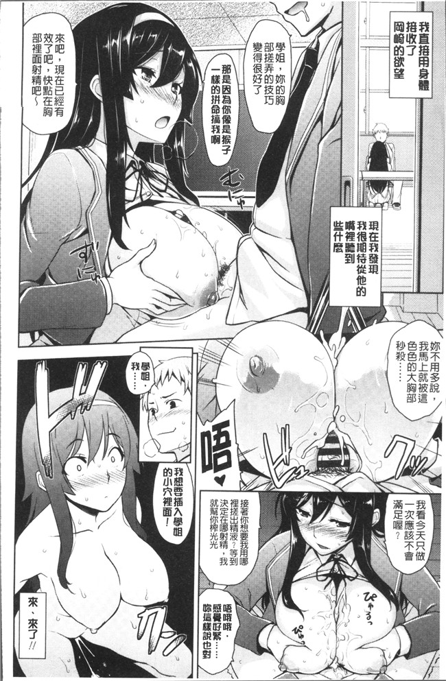神毛物由宇动漫全集之トロけるご褒美