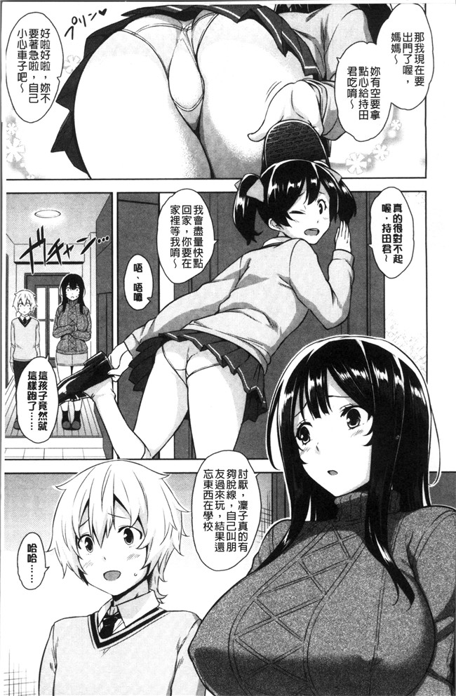 神毛物由宇动漫全集之トロけるご褒美