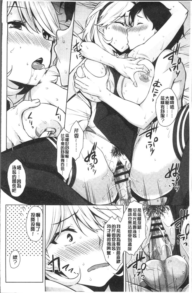 神毛物由宇动漫全集之トロけるご褒美