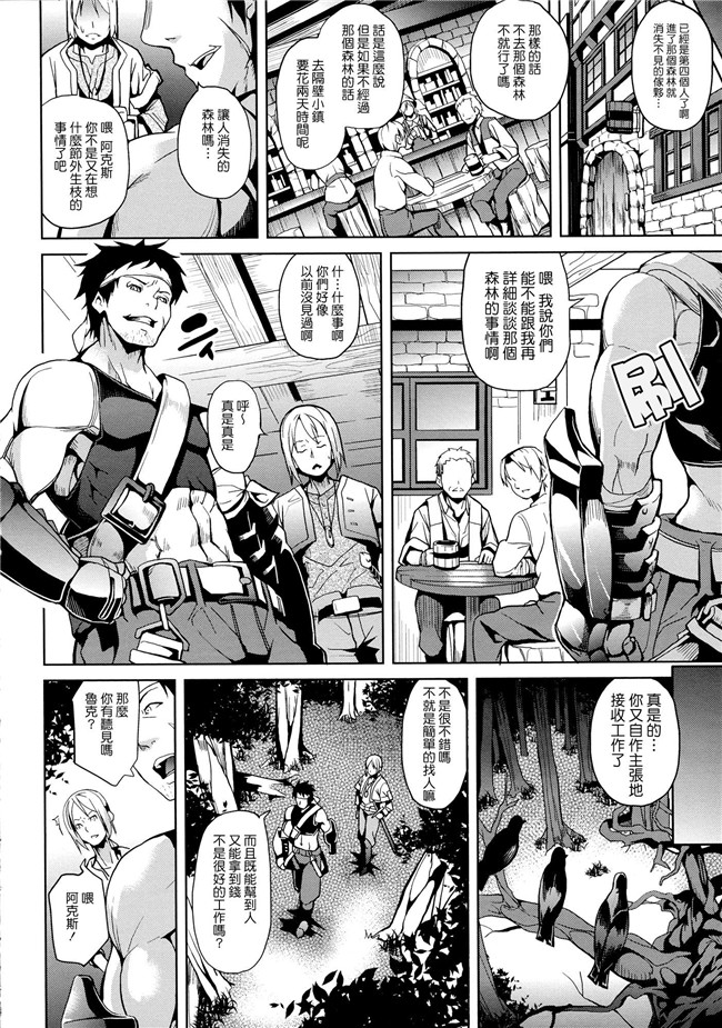 日本福利漫画本子之[DATE] -ソノ皮デ美少女ニナル