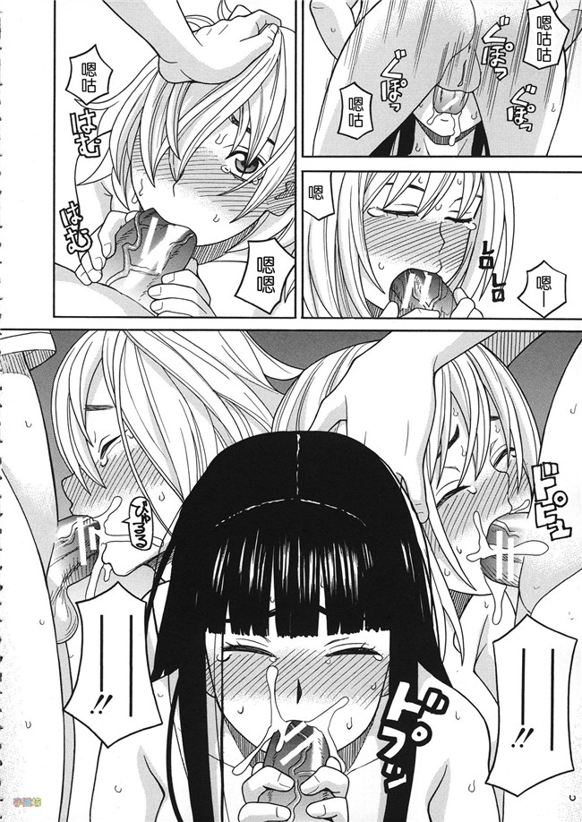 汗汗漫画无修改合集本子之[ZUKI樹] 媚薬ガ私ヲ牝ニスル