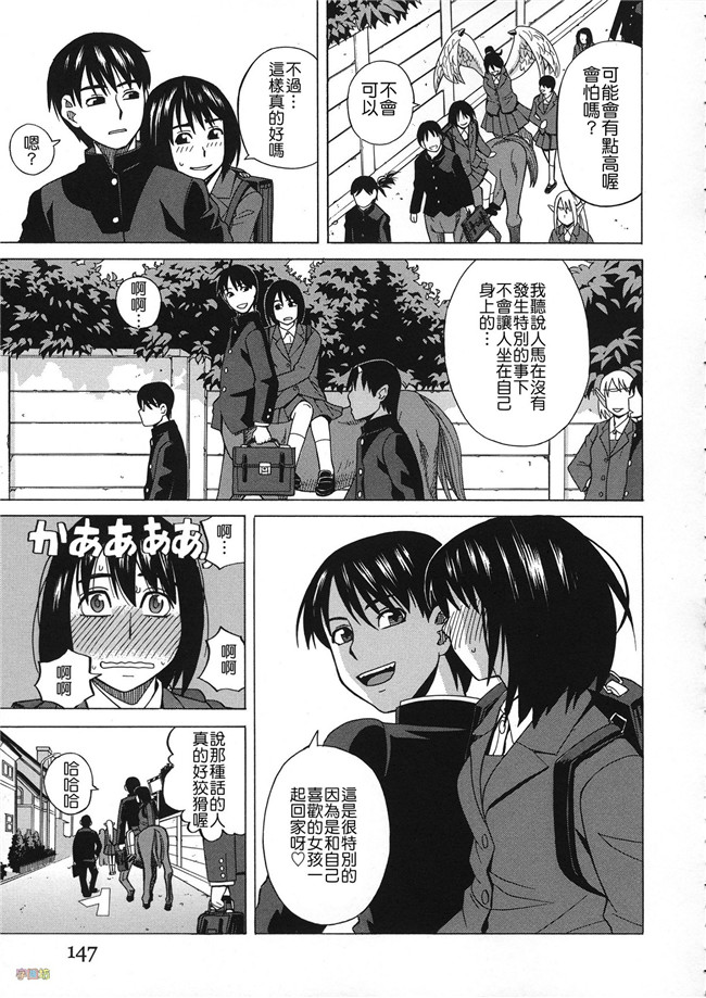 汗汗漫画无修改合集本子之[ZUKI樹] 媚薬ガ私ヲ牝ニスル