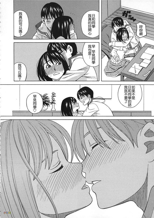 汗汗漫画无修改合集本子之[ZUKI樹] 媚薬ガ私ヲ牝ニスル