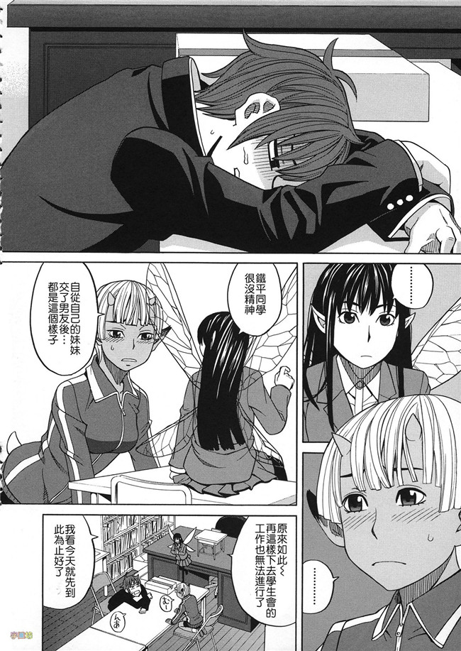 汗汗漫画无修改合集本子之[ZUKI樹] 媚薬ガ私ヲ牝ニスル