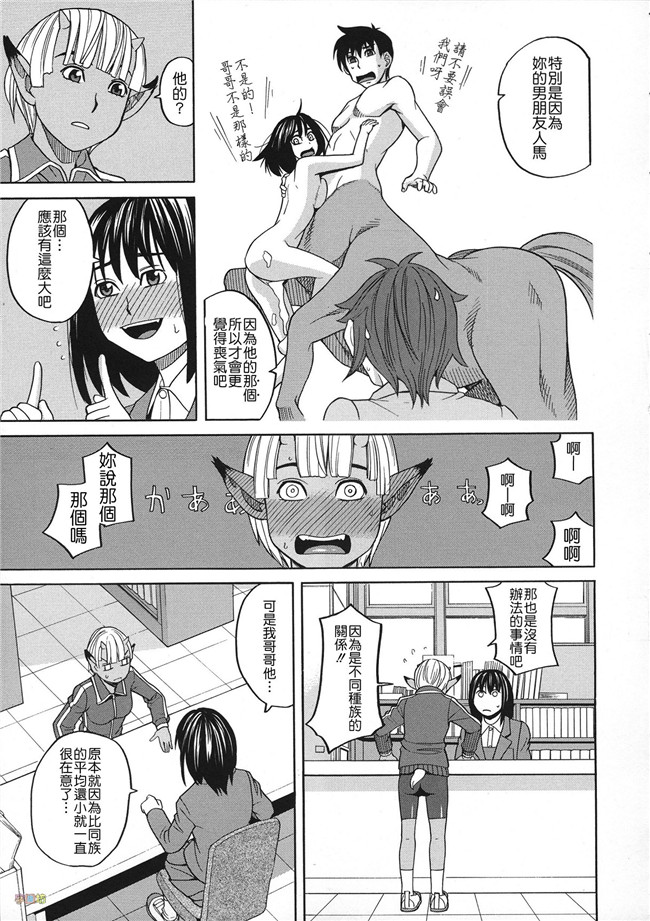 汗汗漫画无修改合集本子之[ZUKI樹] 媚薬ガ私ヲ牝ニスル