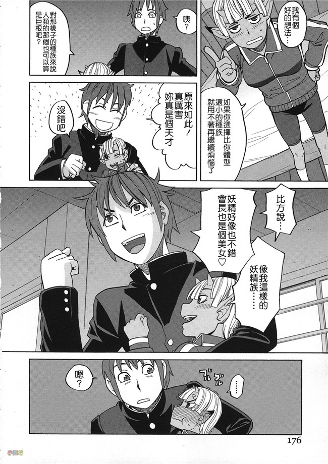汗汗漫画无修改合集本子之[ZUKI樹] 媚薬ガ私ヲ牝ニスル