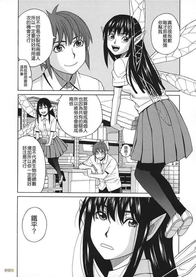汗汗漫画无修改合集本子之[ZUKI樹] 媚薬ガ私ヲ牝ニスル