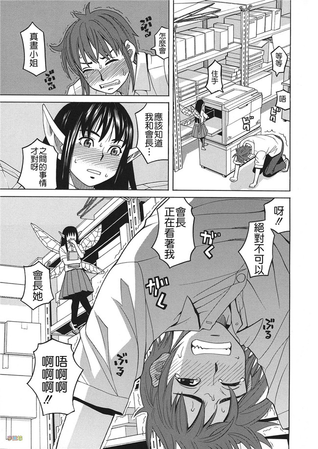 汗汗漫画无修改合集本子之[ZUKI樹] 媚薬ガ私ヲ牝ニスル
