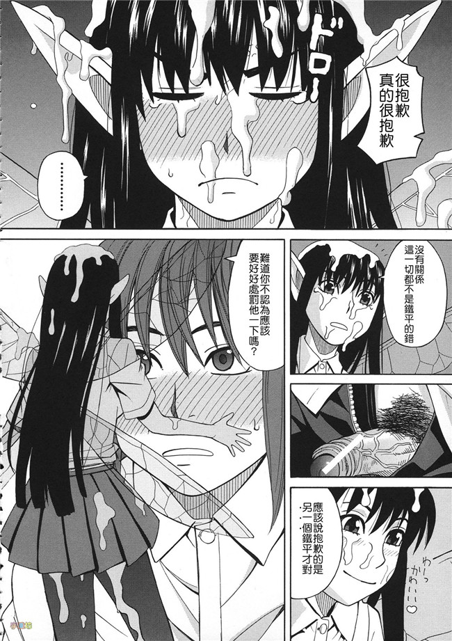 汗汗漫画无修改合集本子之[ZUKI樹] 媚薬ガ私ヲ牝ニスル