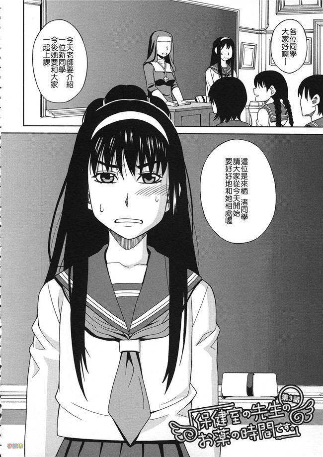 汗汗漫画无修改合集本子之[ZUKI樹] 媚薬ガ私ヲ牝ニスル