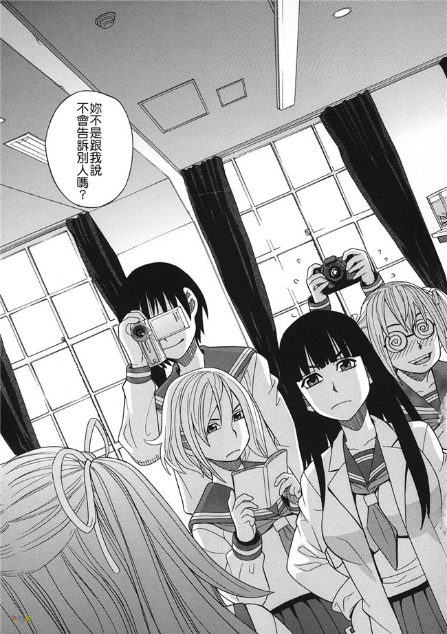 汗汗漫画无修改合集本子之[ZUKI樹] 媚薬ガ私ヲ牝ニスル