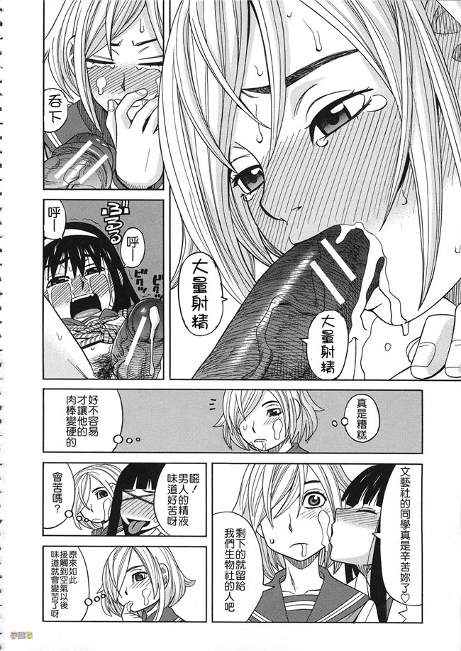 汗汗漫画无修改合集本子之[ZUKI樹] 媚薬ガ私ヲ牝ニスル