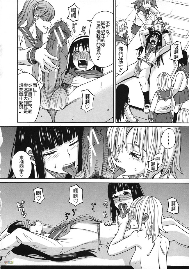 汗汗漫画无修改合集本子之[ZUKI樹] 媚薬ガ私ヲ牝ニスル