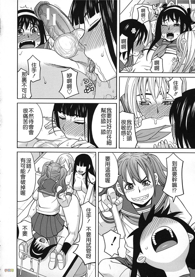 汗汗漫画无修改合集本子之[ZUKI樹] 媚薬ガ私ヲ牝ニスル
