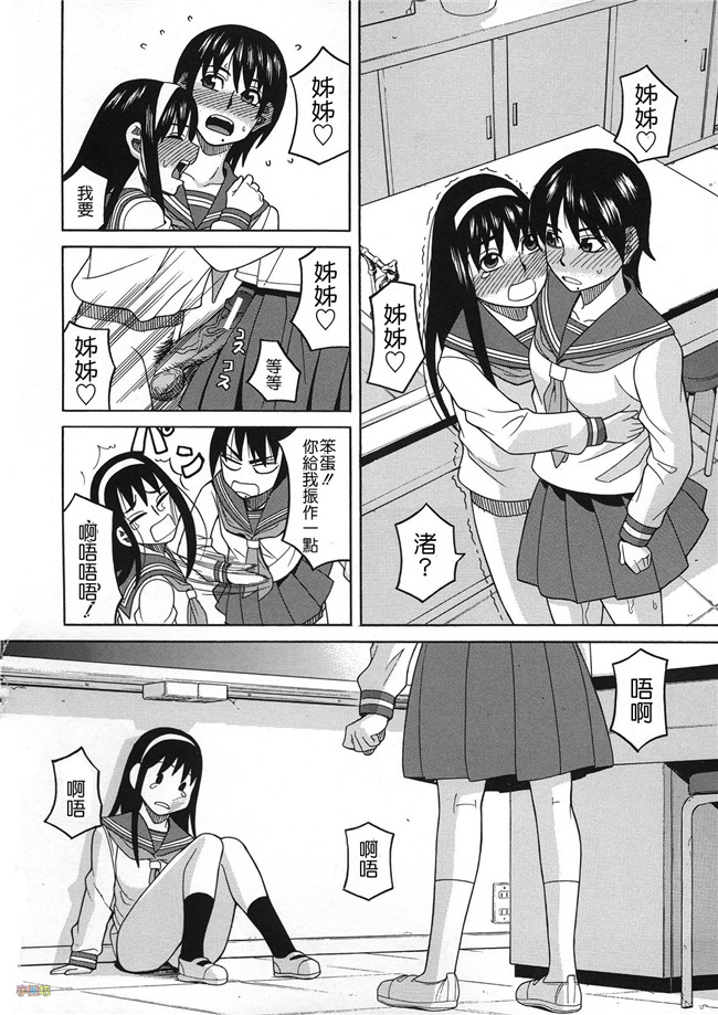 汗汗漫画无修改合集本子之[ZUKI樹] 媚薬ガ私ヲ牝ニスル
