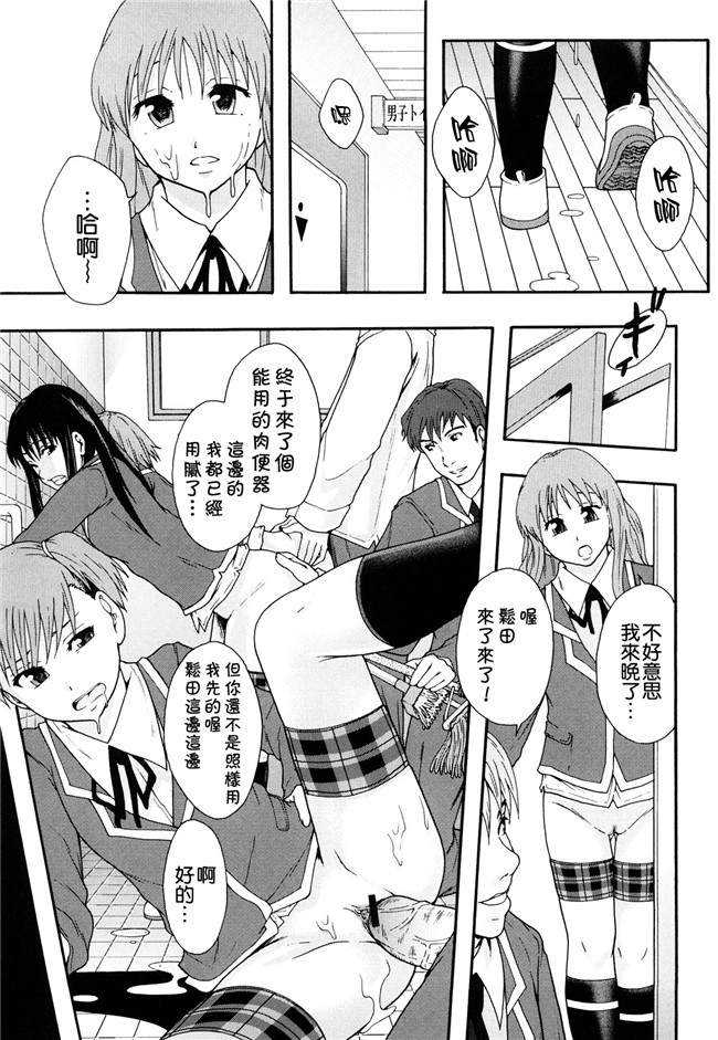 本子库无修改舰娘本子之[まよねーず。]肉便器システム年代記
