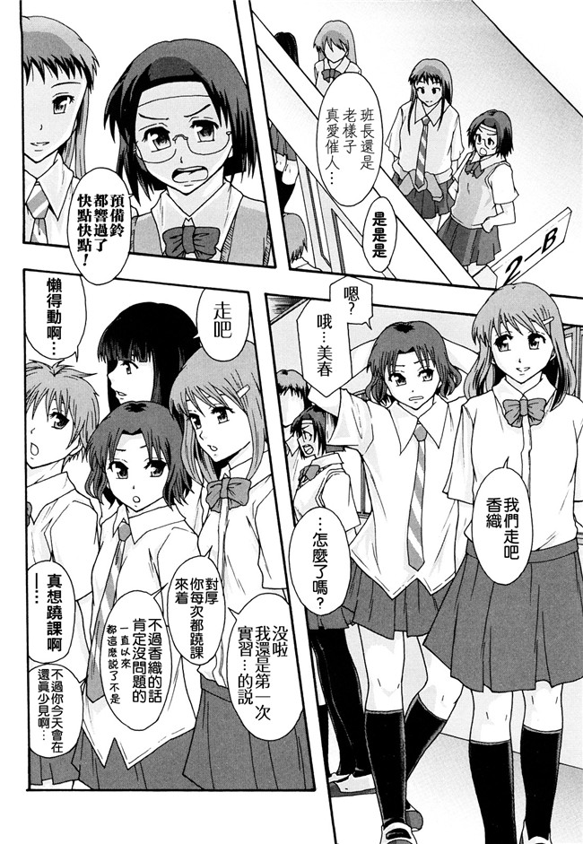 本子库无修改舰娘本子之[まよねーず。]肉便器システム年代記