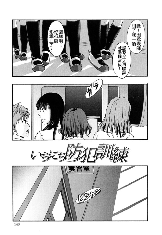 本子库无修改舰娘本子之[まよねーず。]肉便器システム年代記