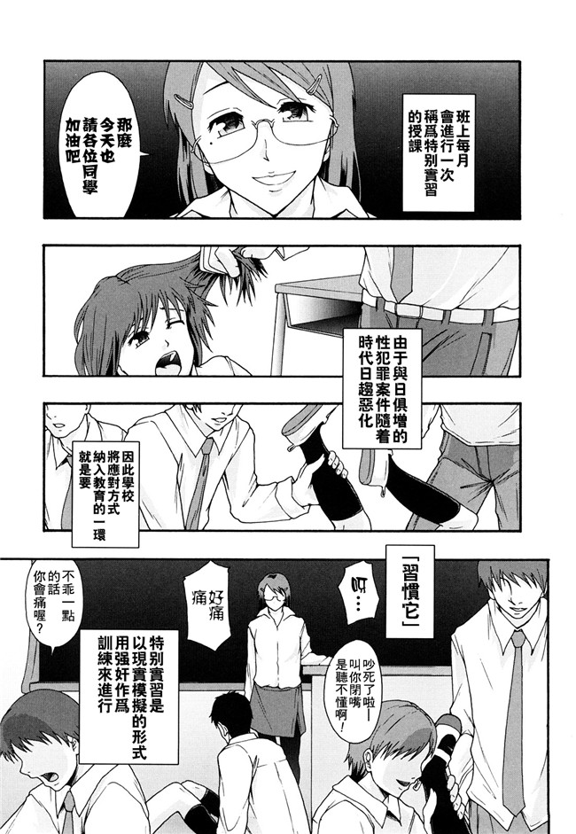本子库无修改舰娘本子之[まよねーず。]肉便器システム年代記