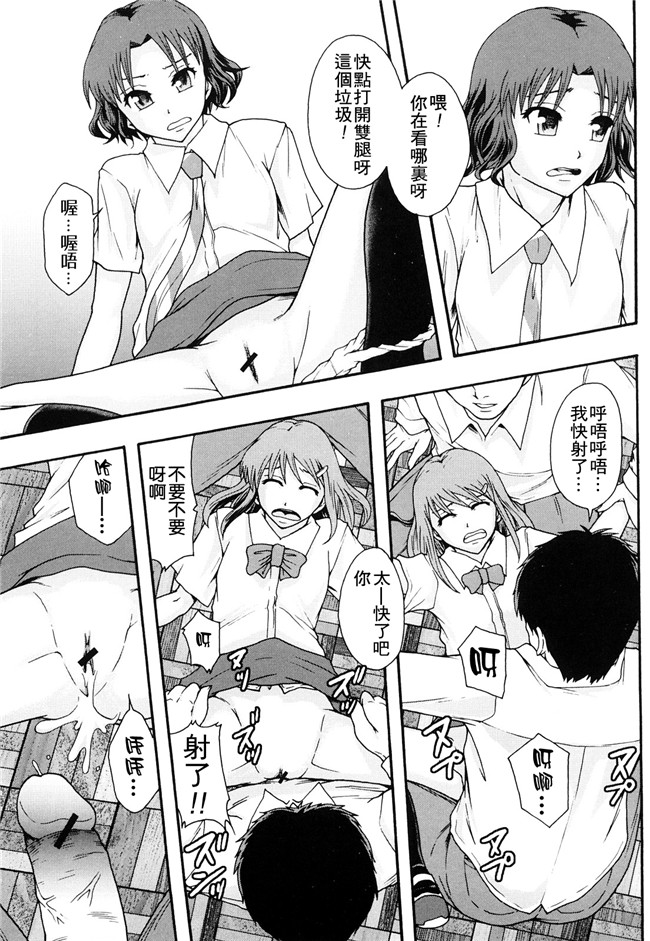 本子库无修改舰娘本子之[まよねーず。]肉便器システム年代記