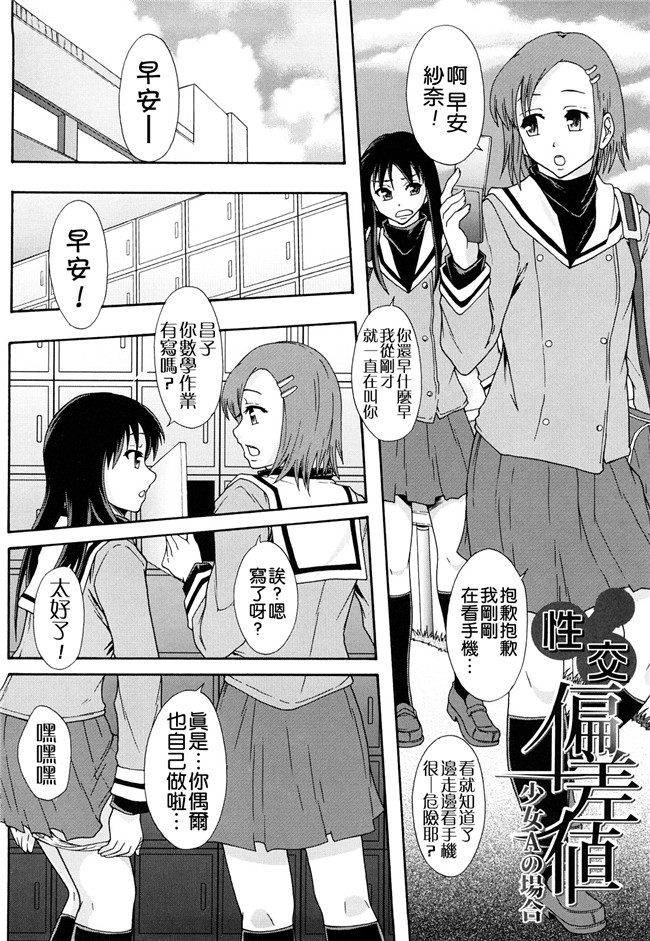 本子库无修改舰娘本子之[まよねーず。]肉便器システム年代記