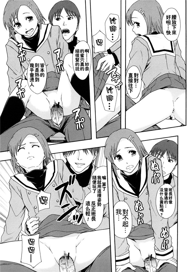 本子库无修改舰娘本子之[まよねーず。]肉便器システム年代記