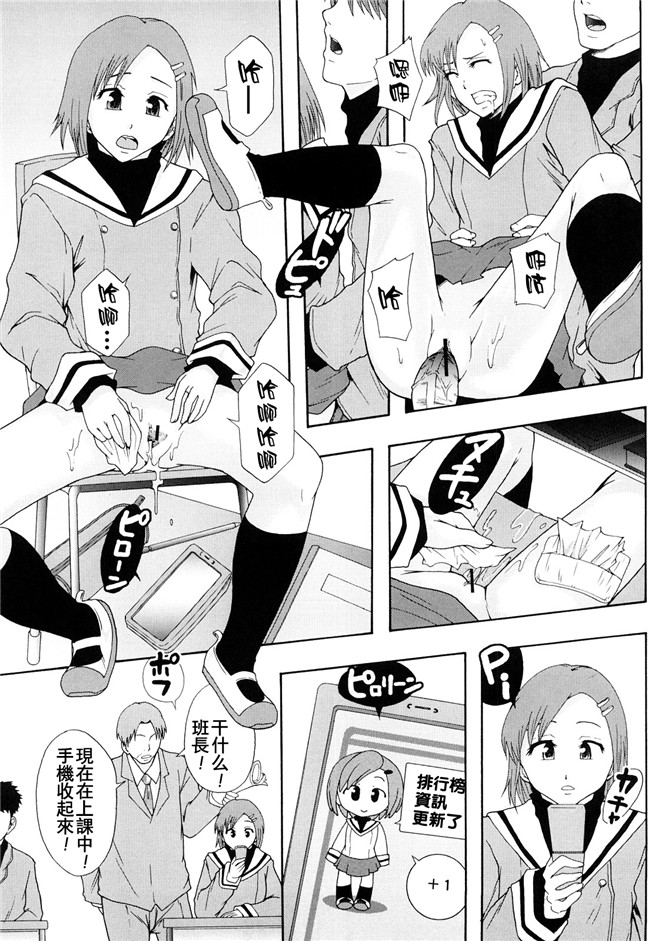 本子库无修改舰娘本子之[まよねーず。]肉便器システム年代記