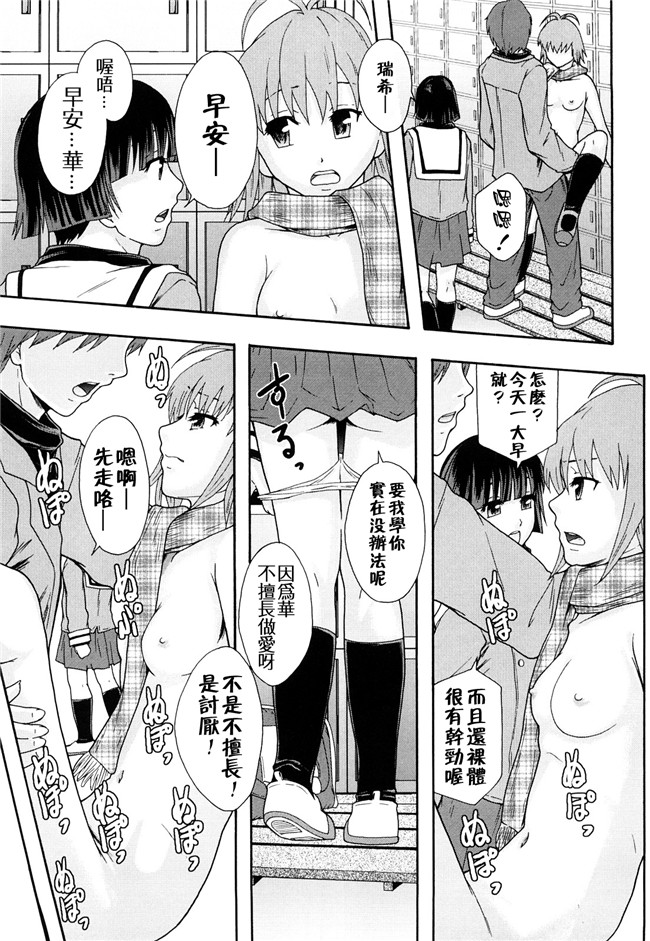 本子库无修改舰娘本子之[まよねーず。]肉便器システム年代記