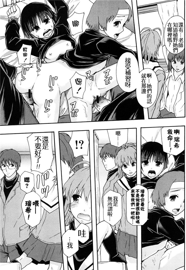 本子库无修改舰娘本子之[まよねーず。]肉便器システム年代記
