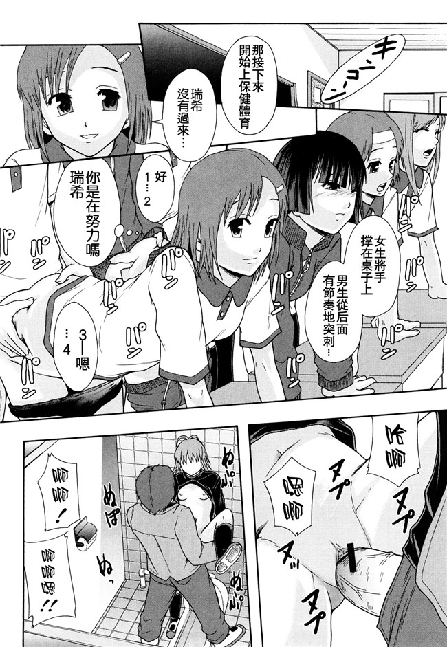 本子库无修改舰娘本子之[まよねーず。]肉便器システム年代記