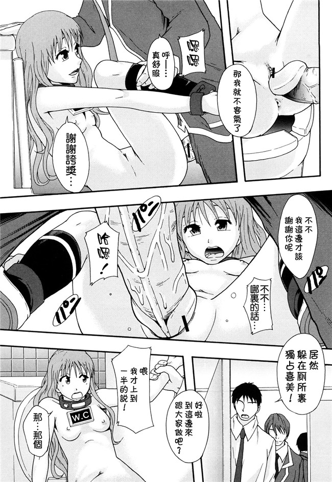 本子库无修改舰娘本子之[まよねーず。]肉便器システム年代記