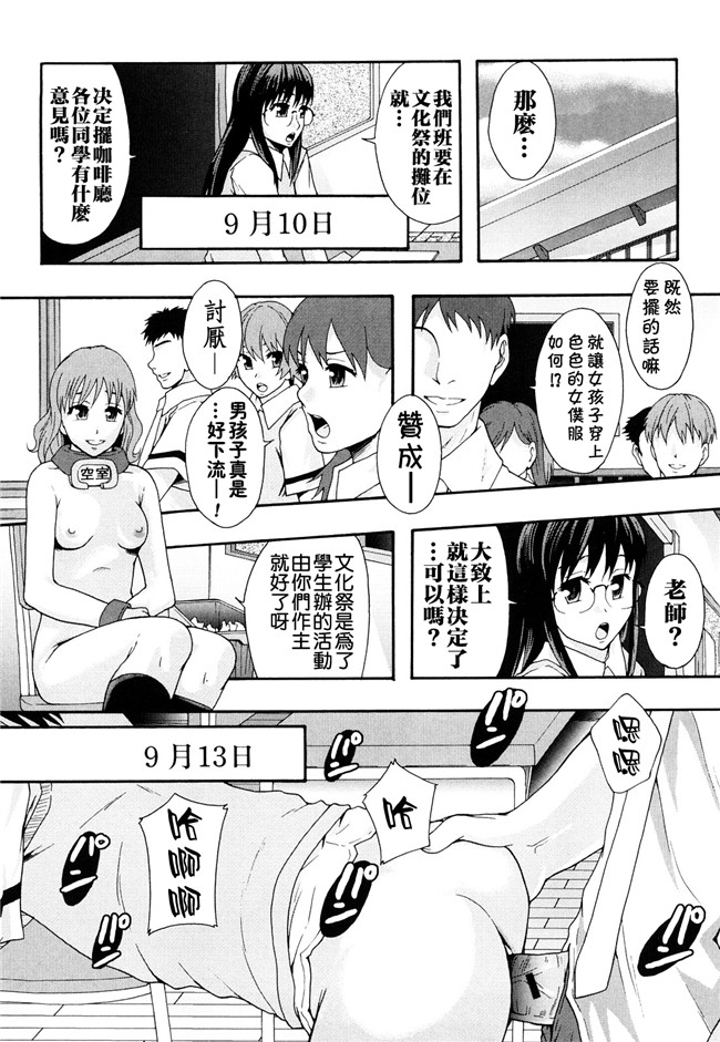 本子库无修改舰娘本子之[まよねーず。]肉便器システム年代記